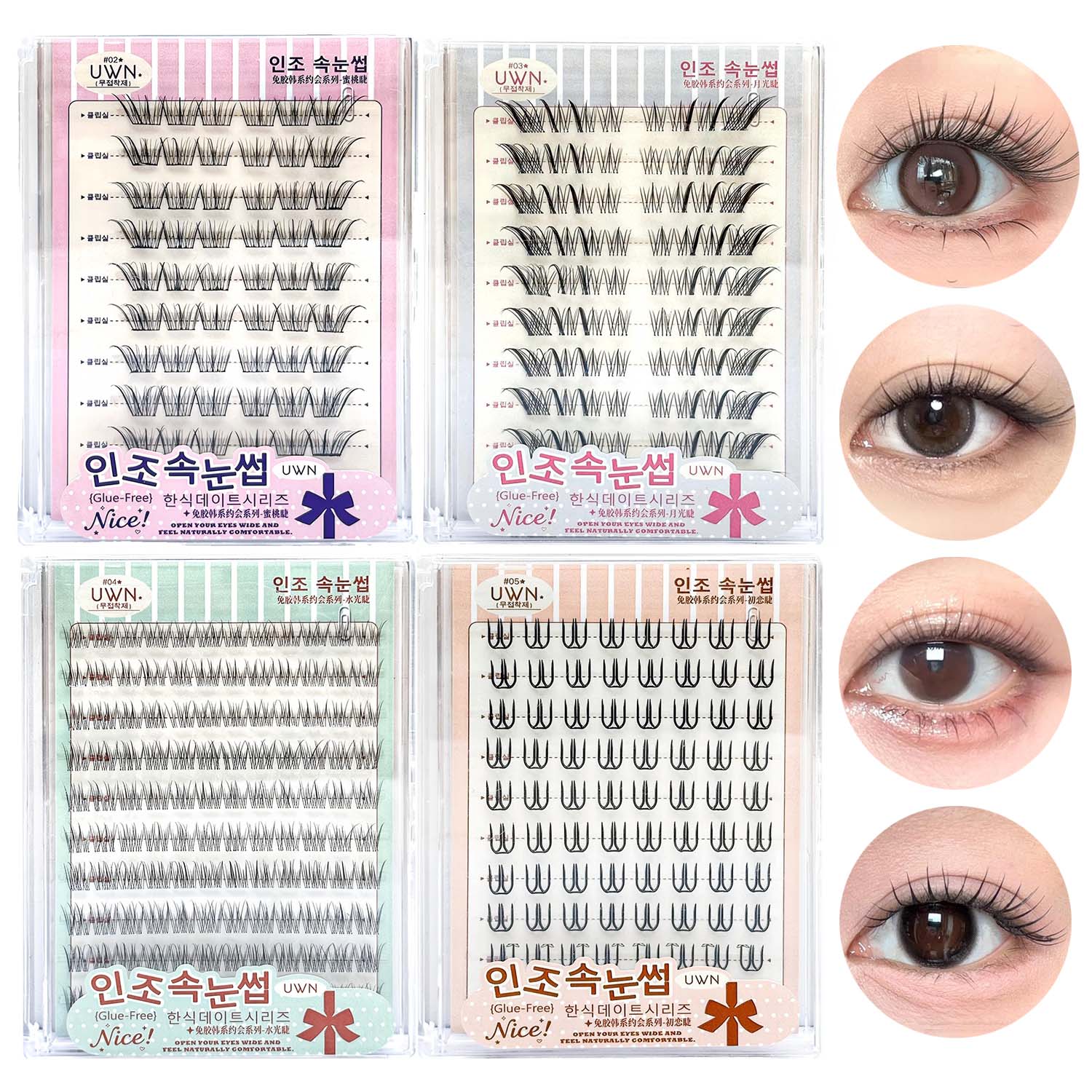 False Eyelashes Natural - رموش صناعية ذاتية اللصق بـ 10