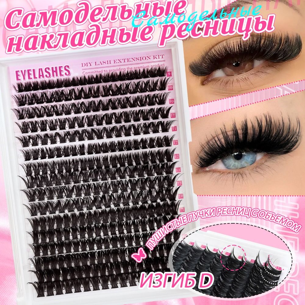 رموش صناعية بمظهر طبيعي، تصميم - مراجعة False Eyelashes Natural وسعره