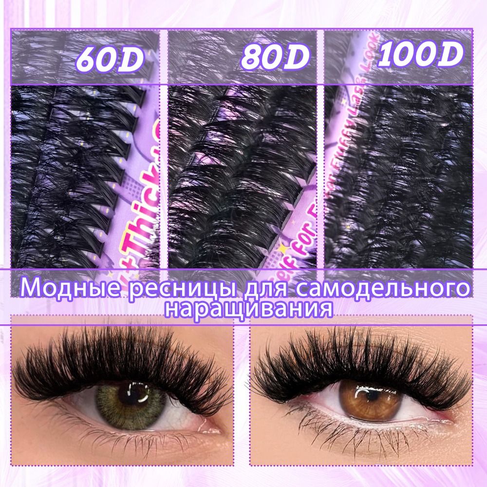 رموش صناعية بمظهر طبيعي، تصميم - مراجعة False Eyelashes Natural وسعره