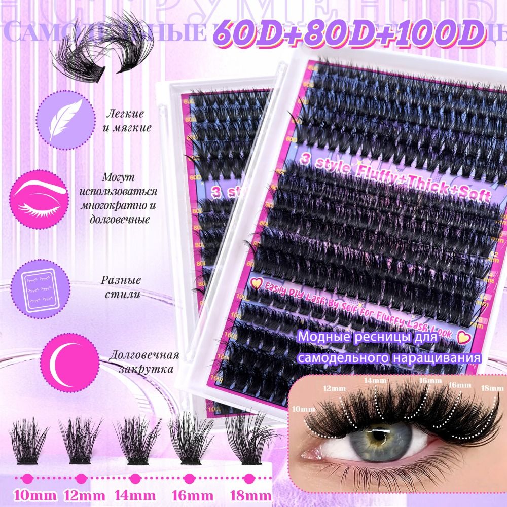 رموش صناعية بمظهر طبيعي، تصميم - مراجعة False Eyelashes Natural وسعره
