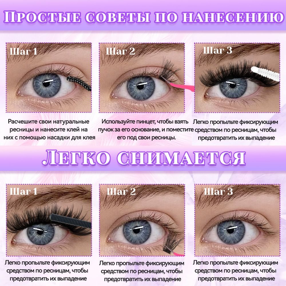 رموش صناعية بمظهر طبيعي، تصميم - مراجعة False Eyelashes Natural وسعره