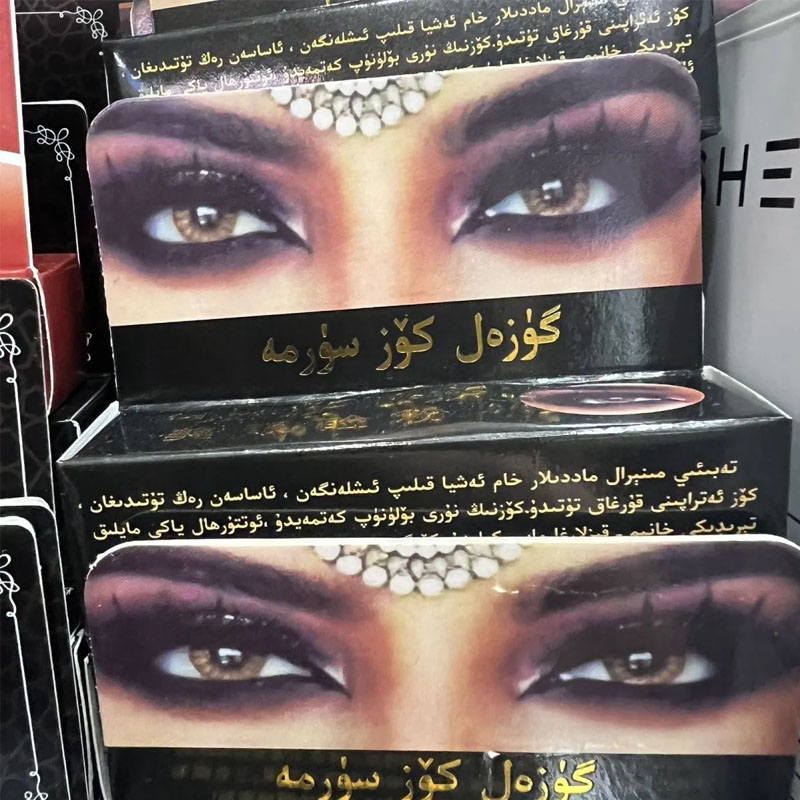 عصا تحديد العيون الأصلية باللو - مراجعة Beauty Natural Makeup وسعره