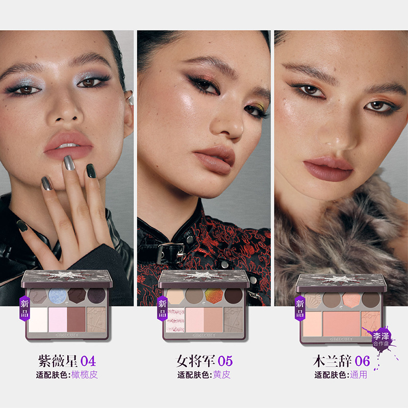 Girlcult-لوحة ظلال عيون غير لا - مراجعة Beauty Book Makeup Kit وسعره