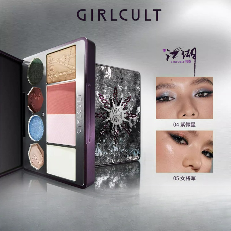 Girlcult-لوحة ظلال عيون غير لا - مراجعة Beauty Book Makeup Kit وسعره